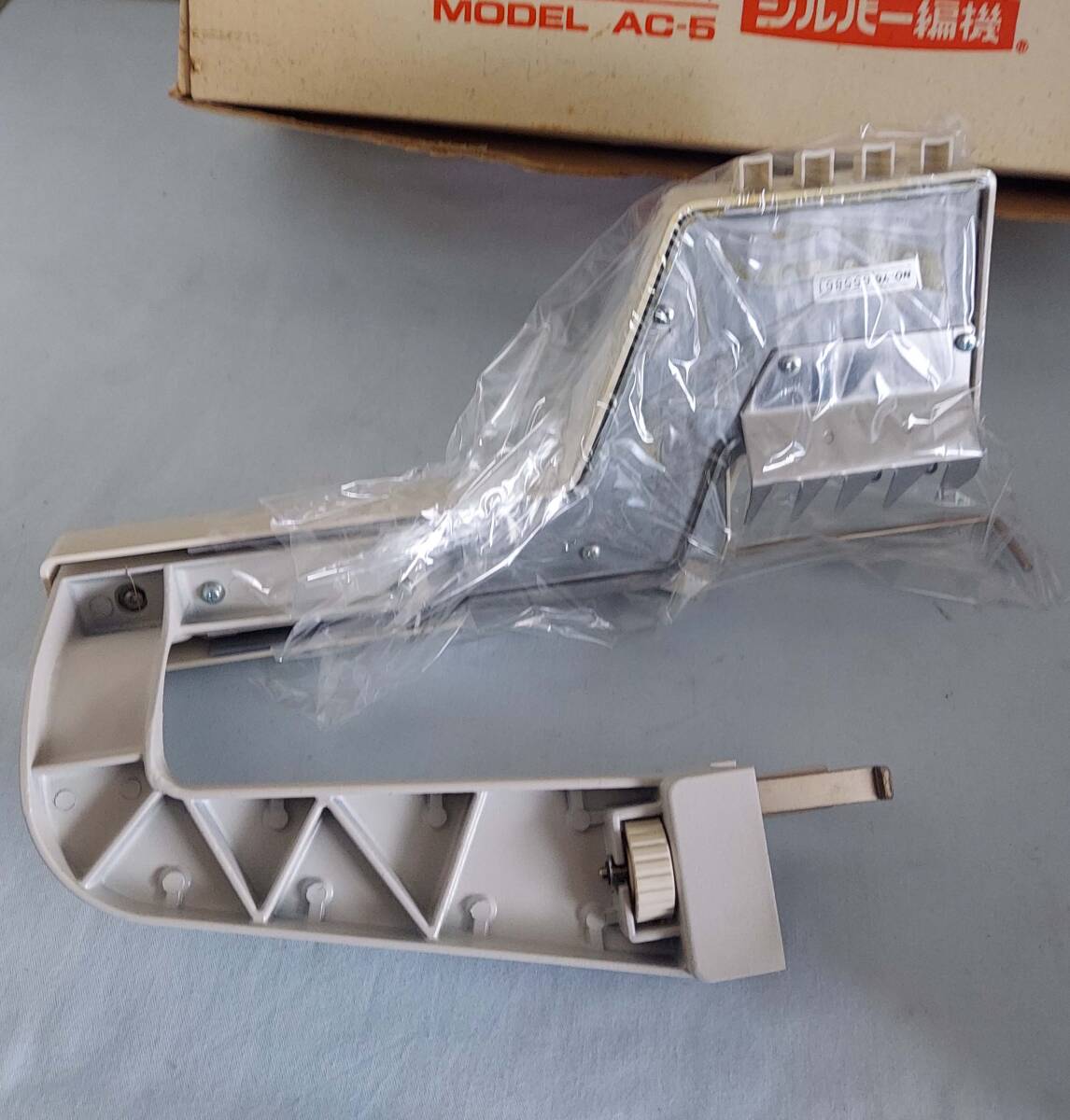 Item photo