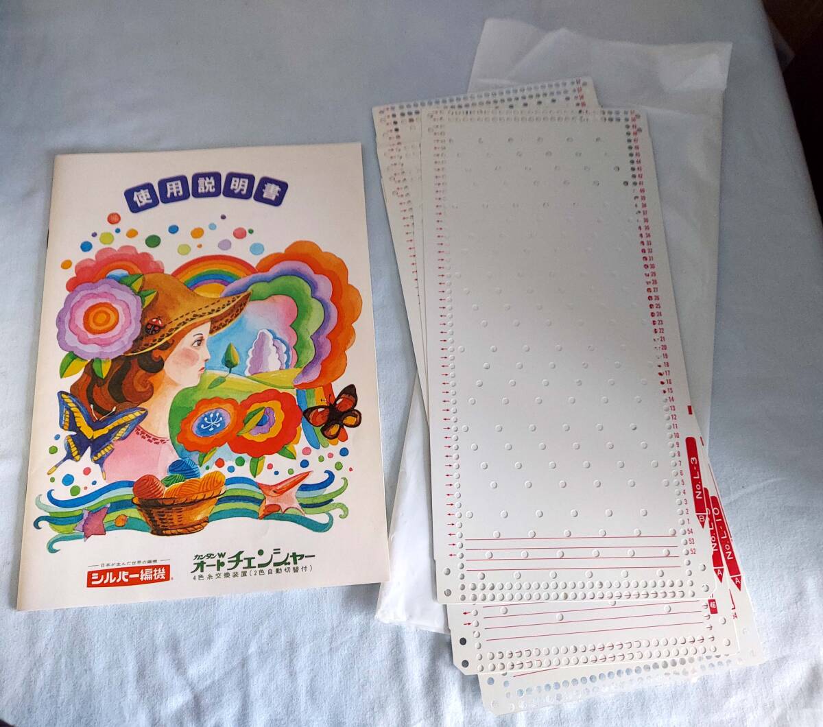 Item photo