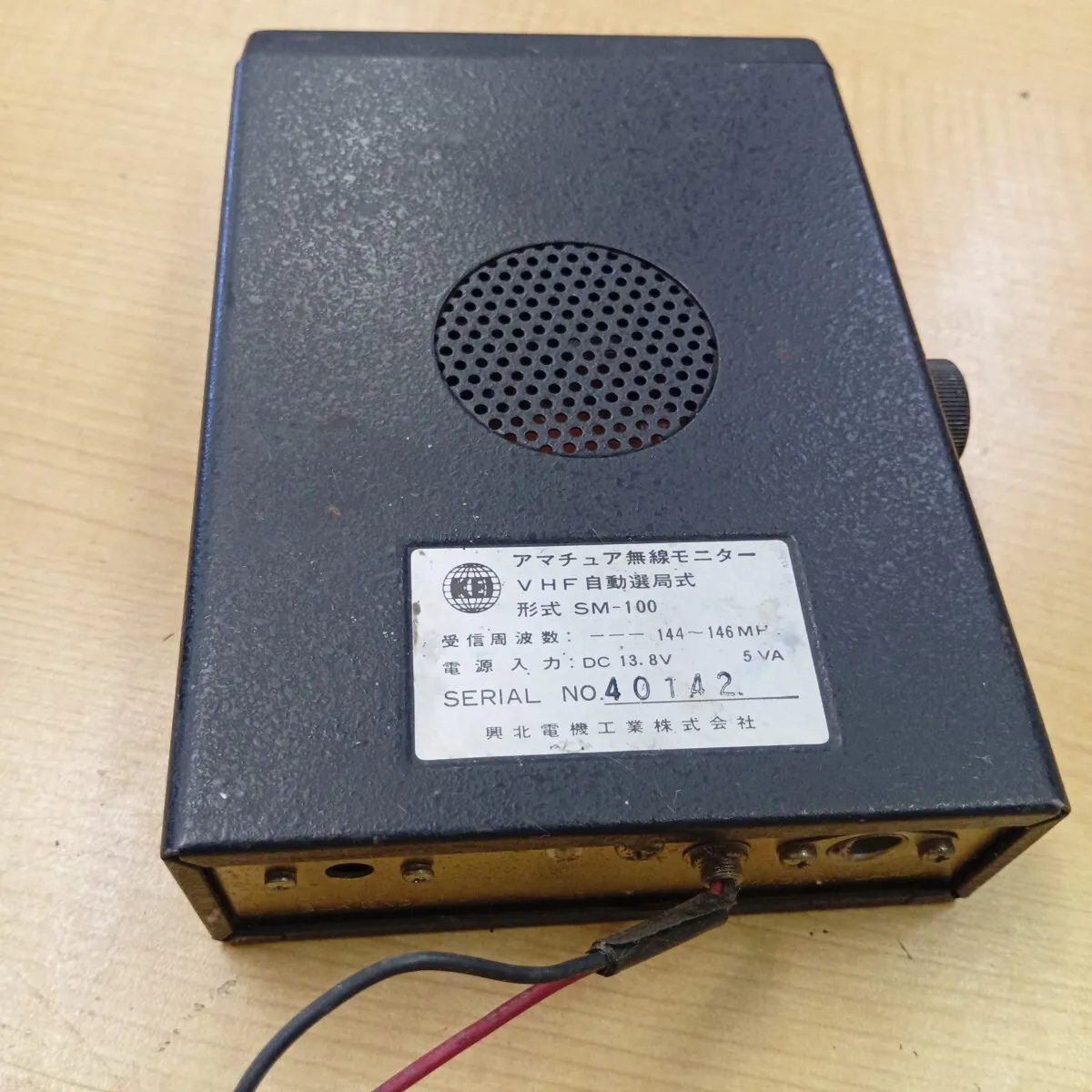 Item photo