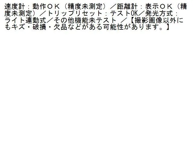 Item photo