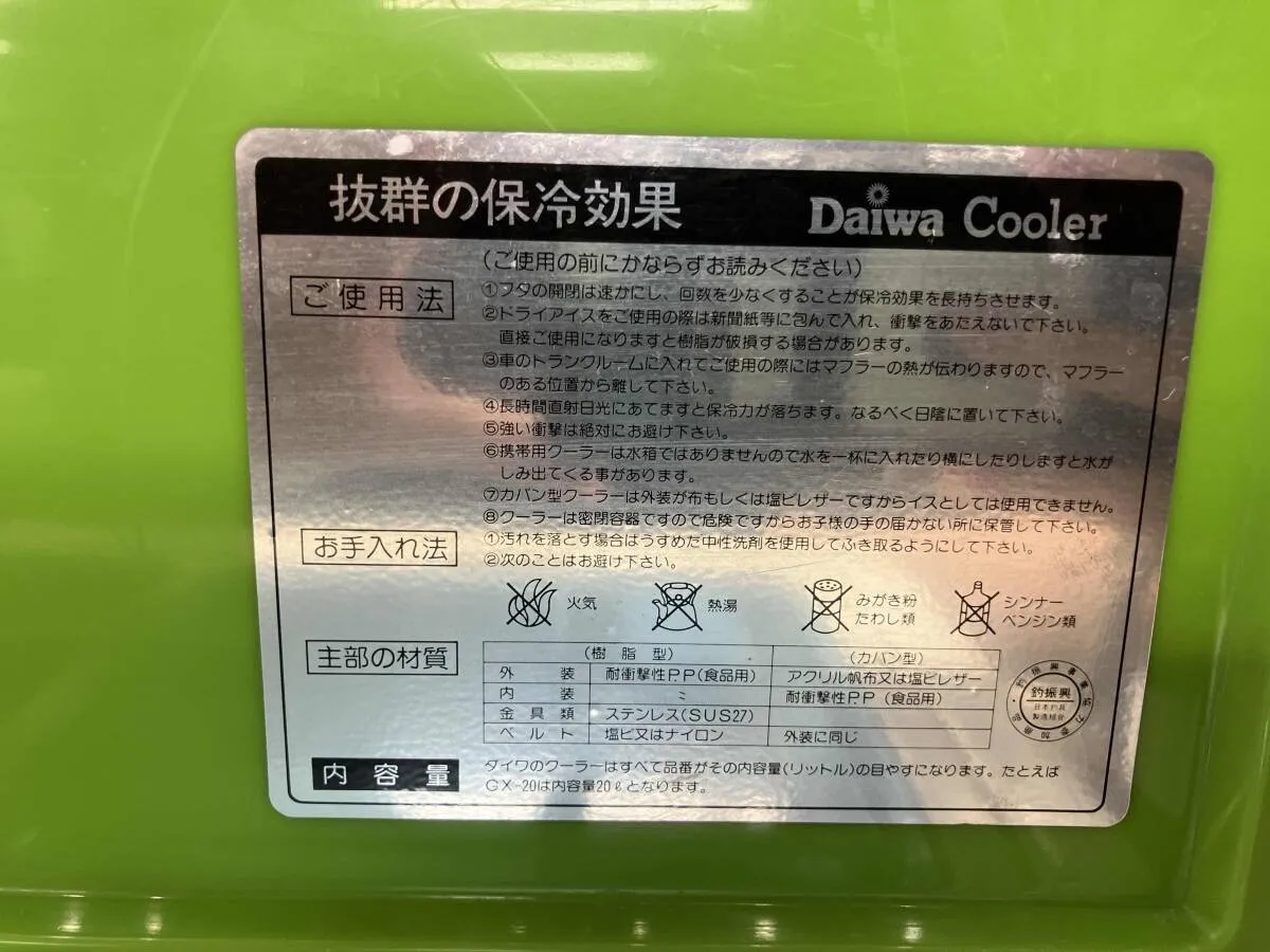 Item photo