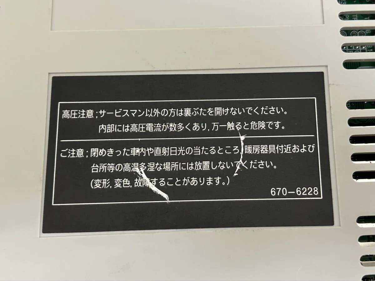 Item photo