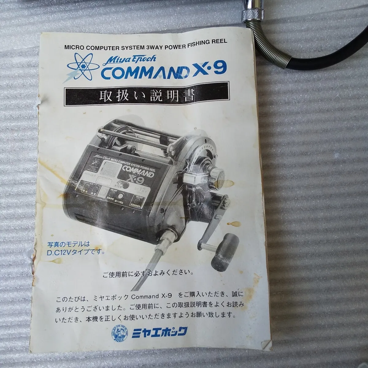 Item photo