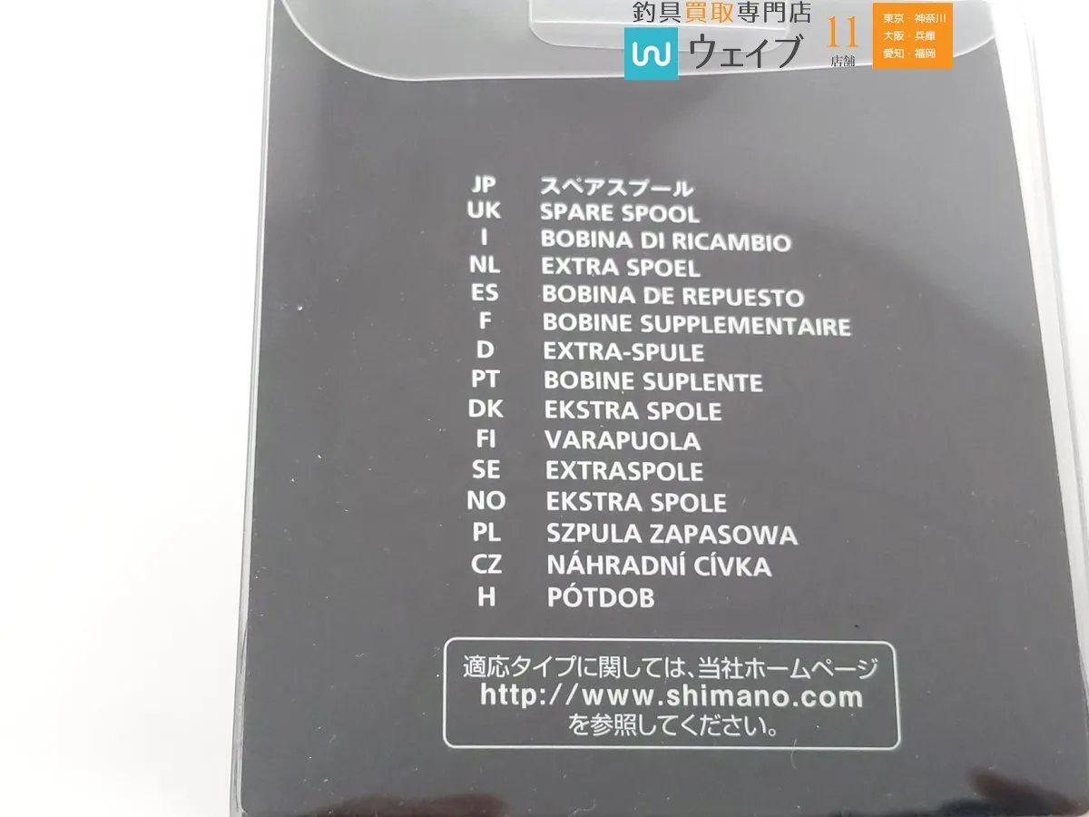Item photo