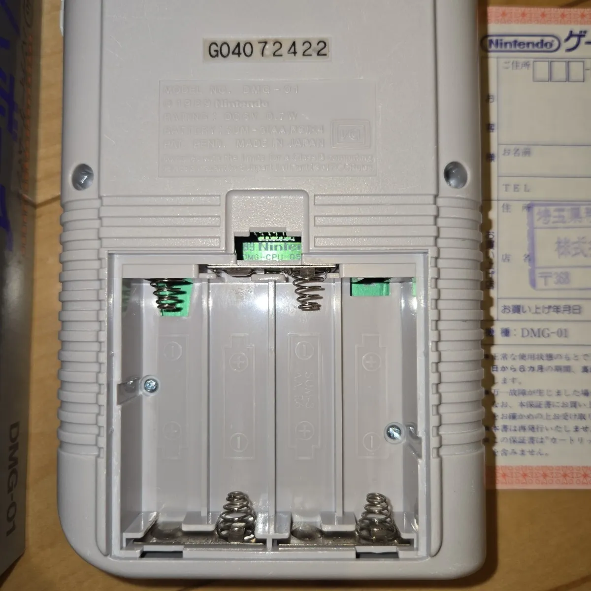 Item photo