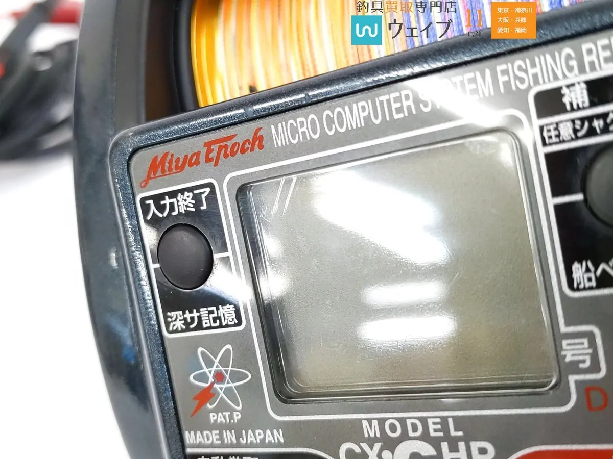 Item photo