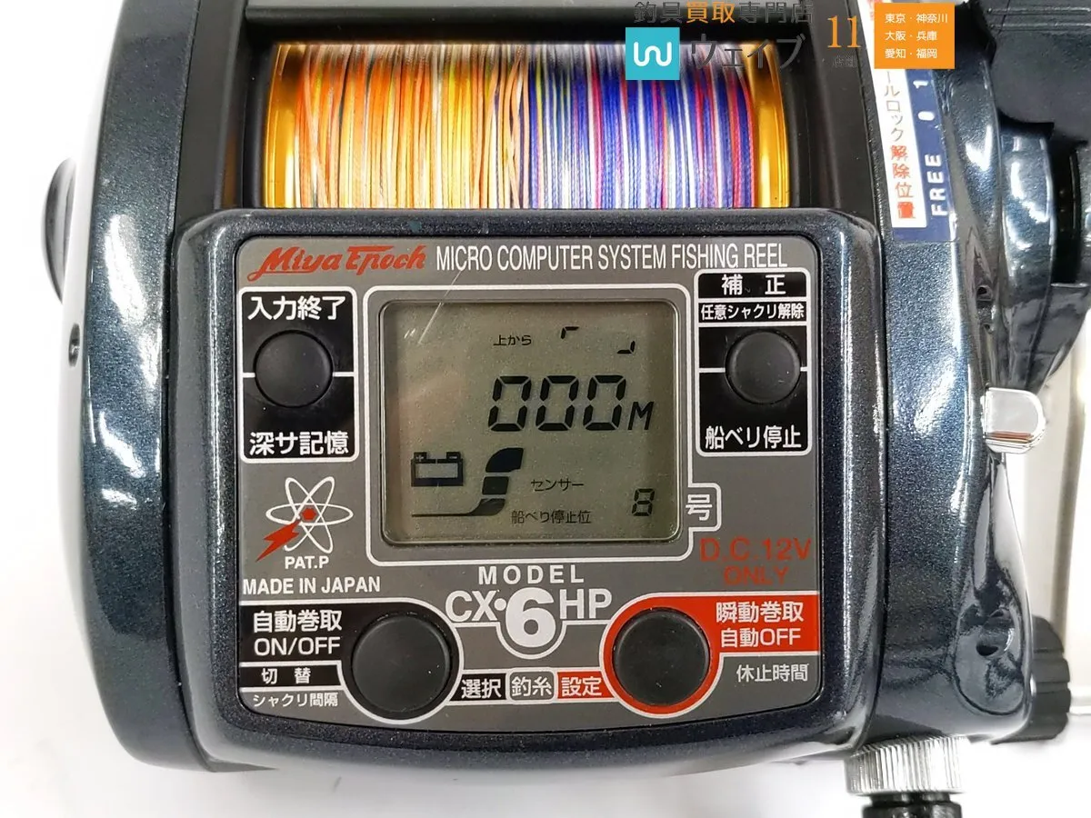 Item photo