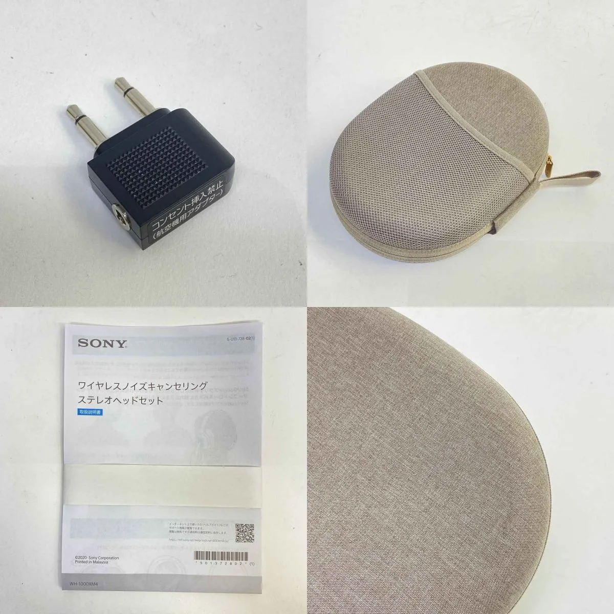 Item photo