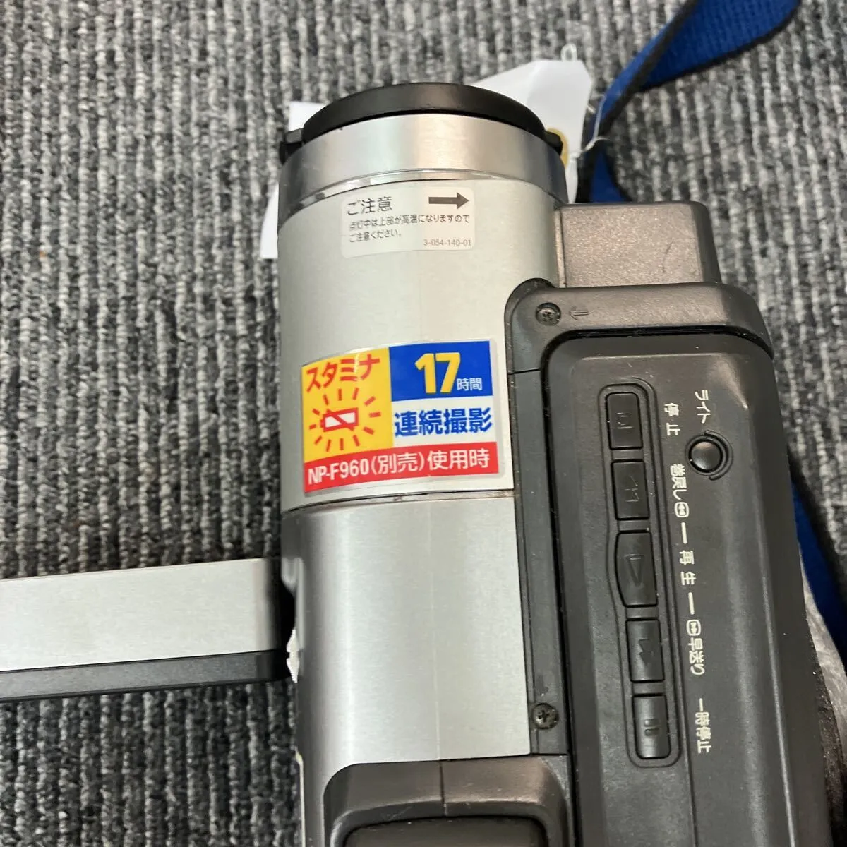 Item photo