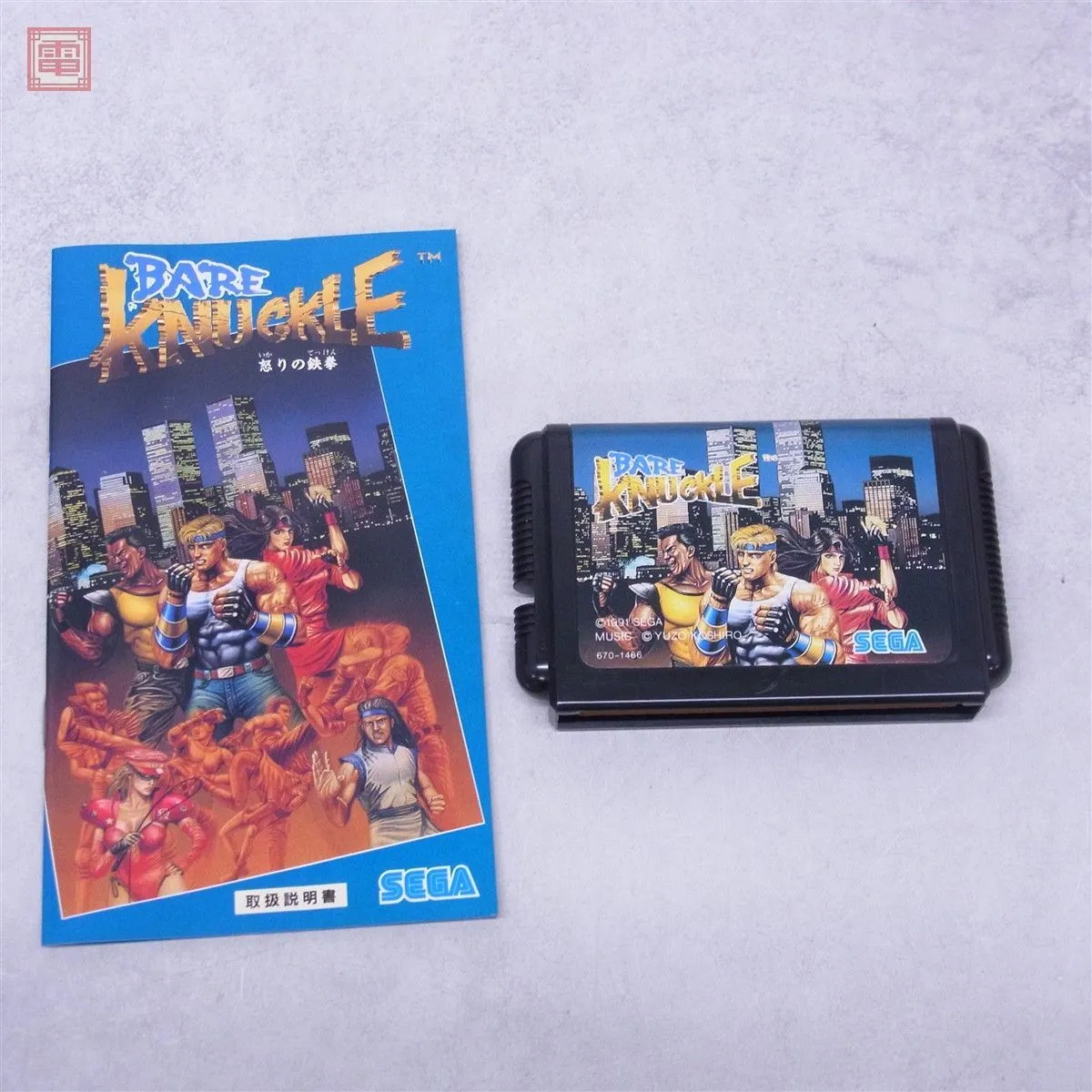 Item photo