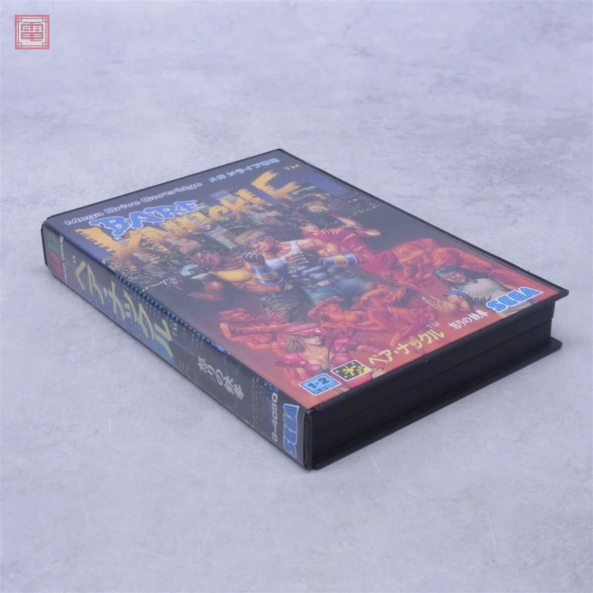 Item photo