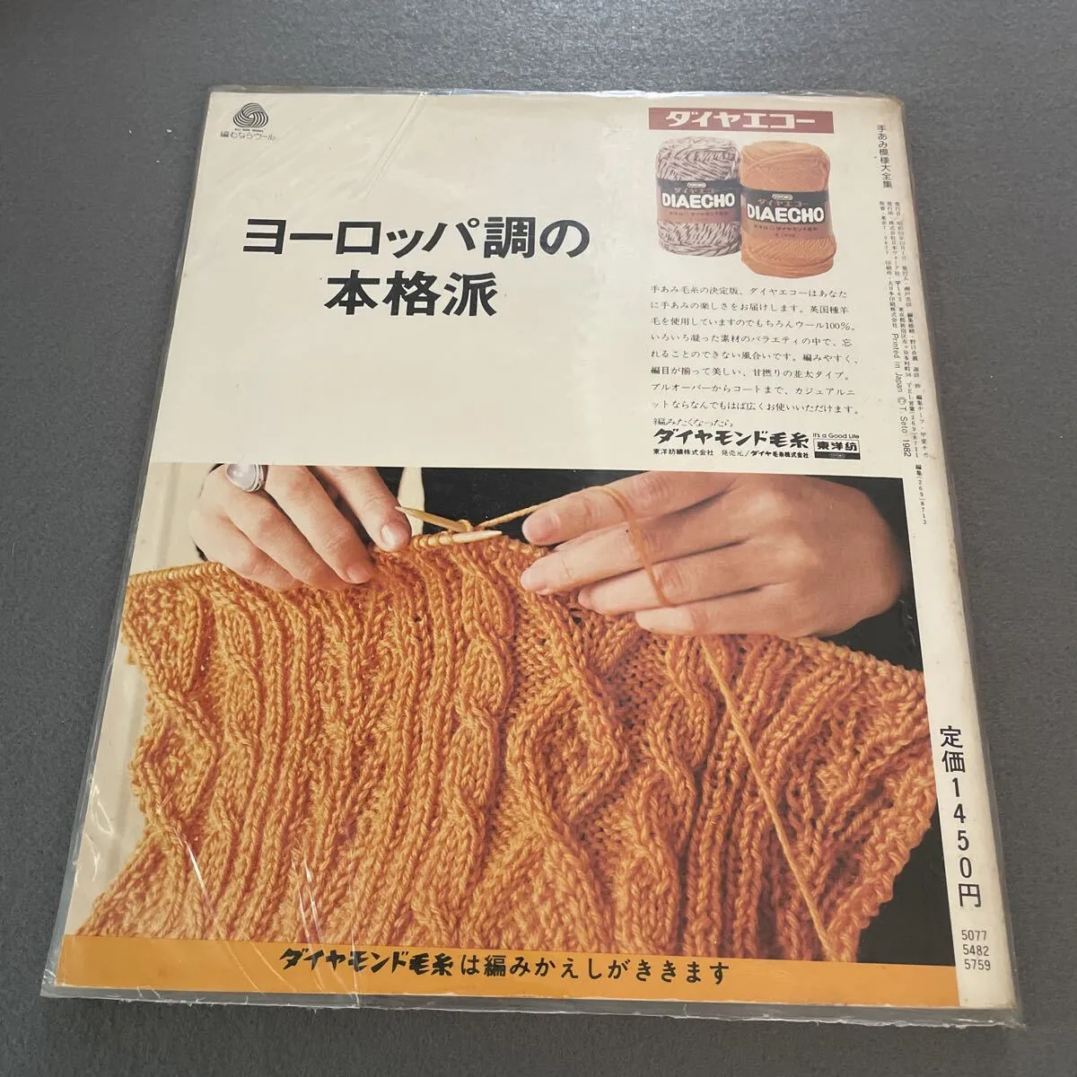 Item photo