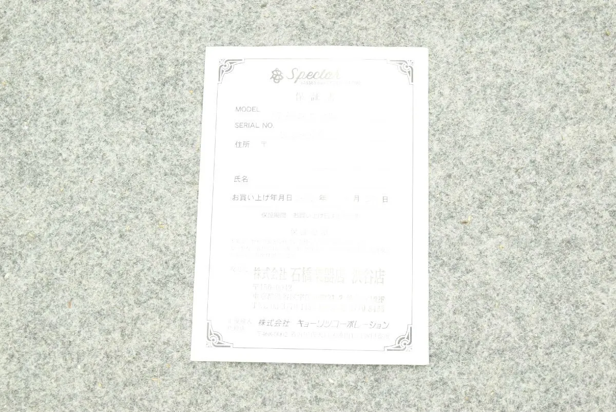 Item photo