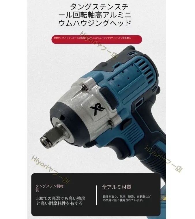 Item photo