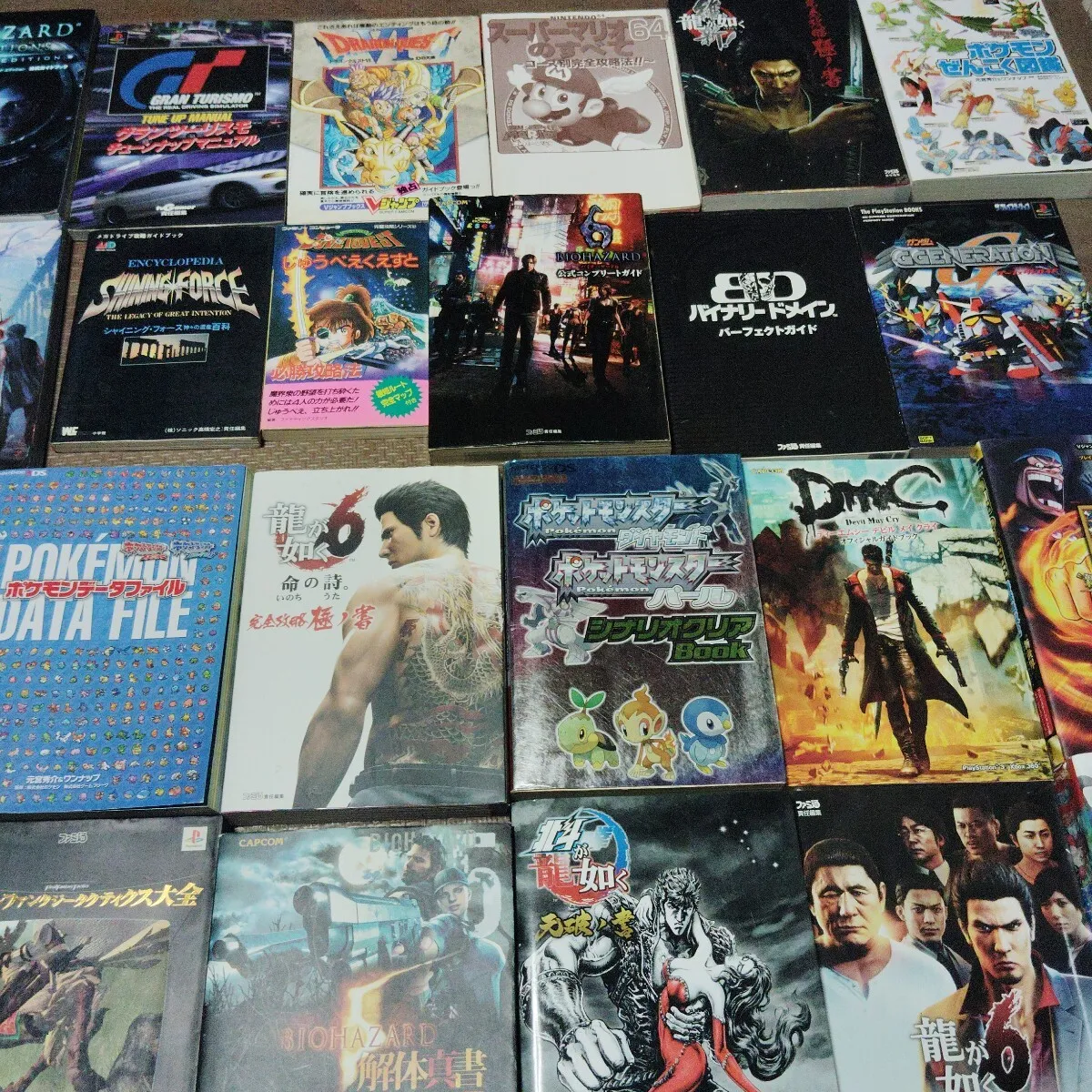 Item photo
