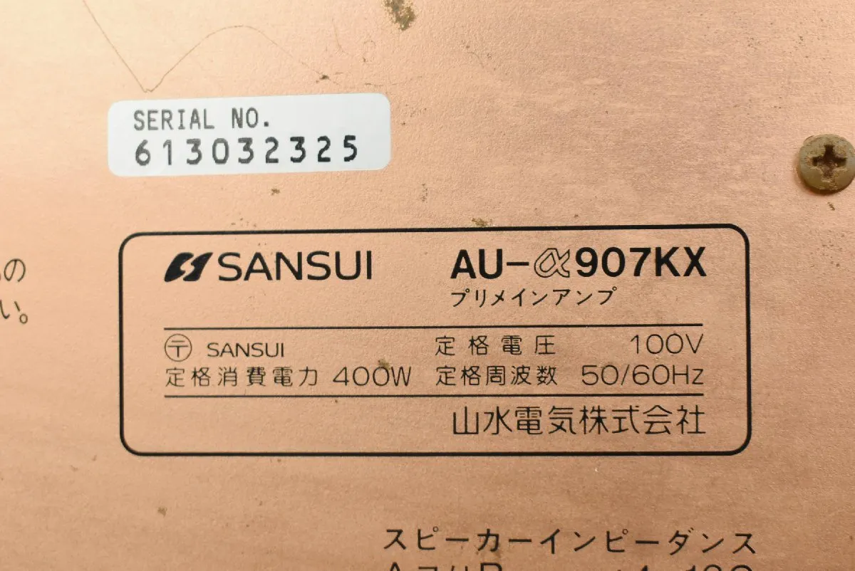 Item photo