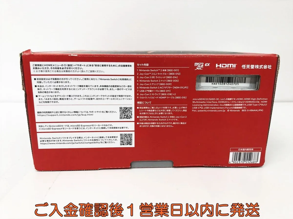 Item photo