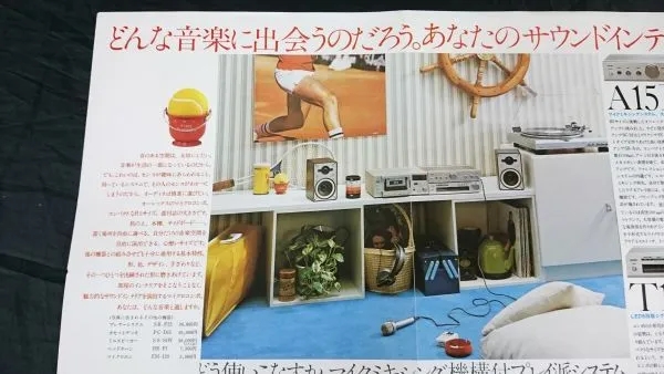 Item photo