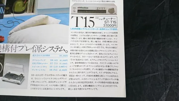 Item photo