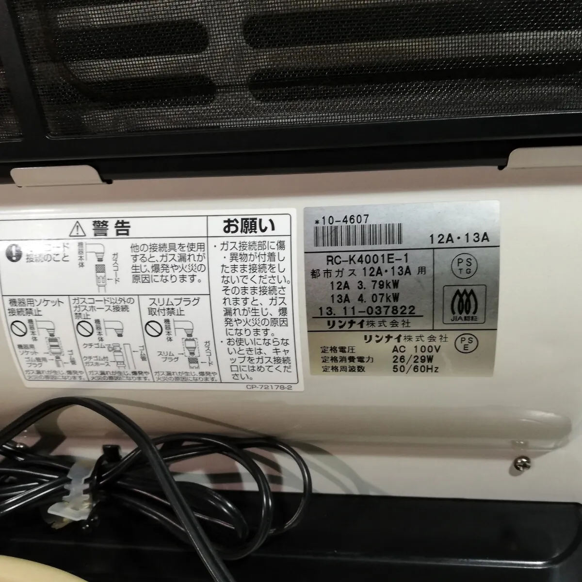 Item photo