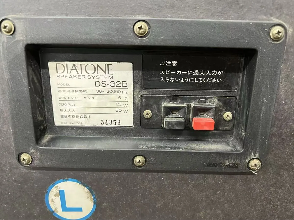 Item photo