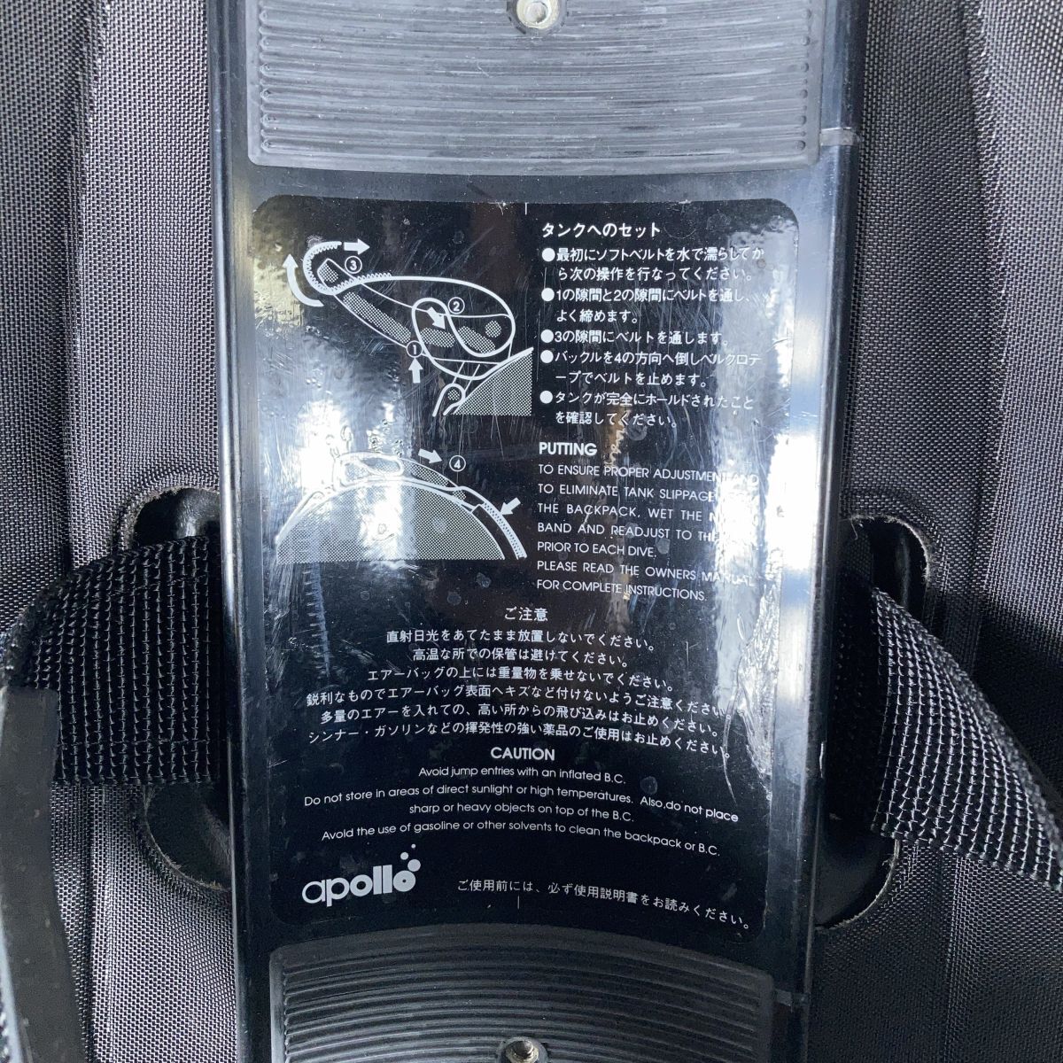 Item photo