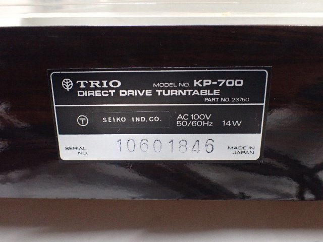 Item photo