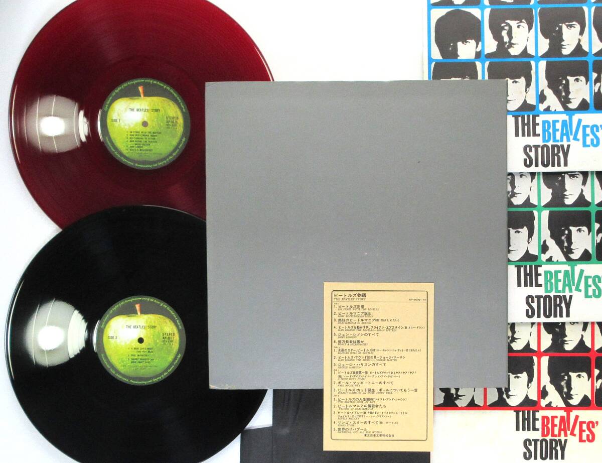 Item photo