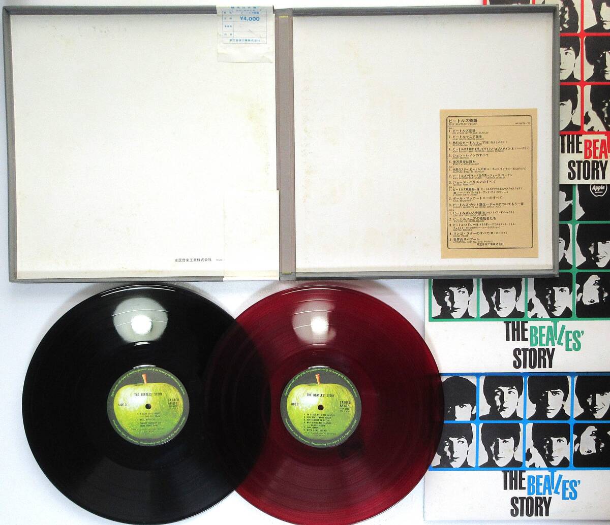 Item photo