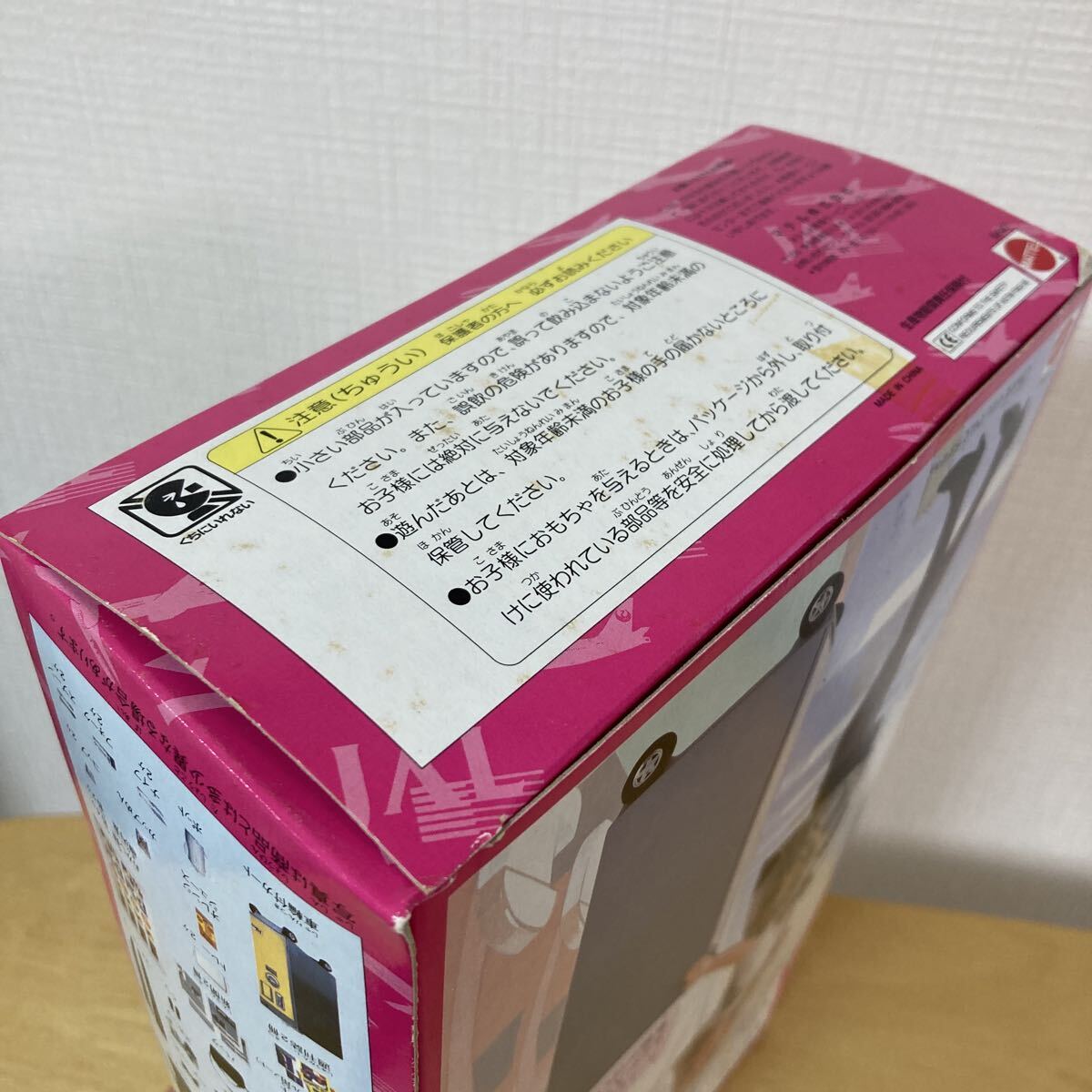 Item photo