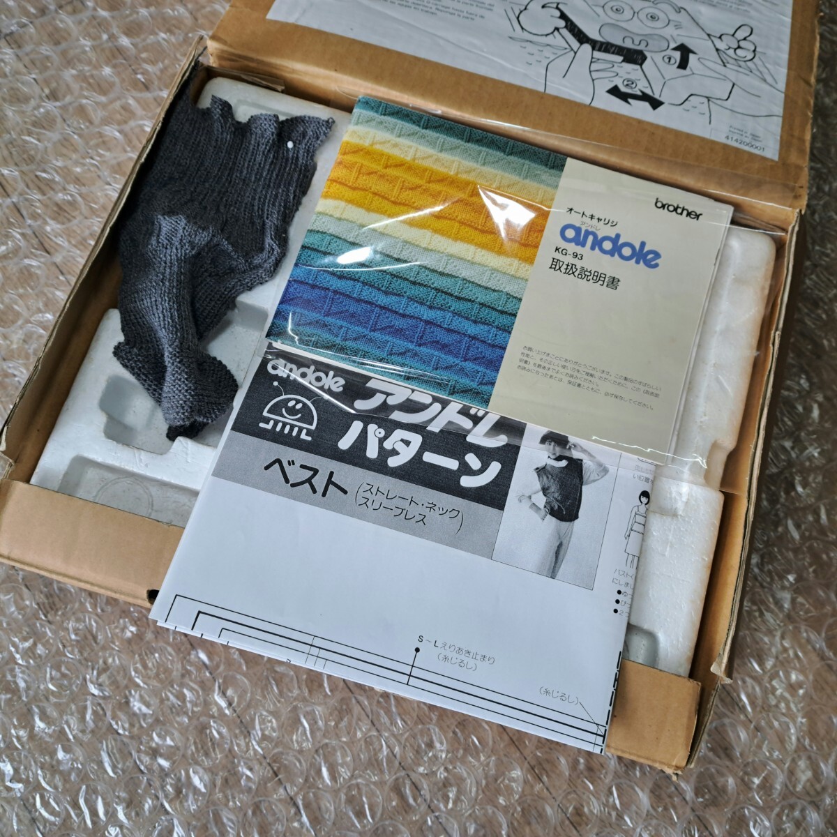 Item photo