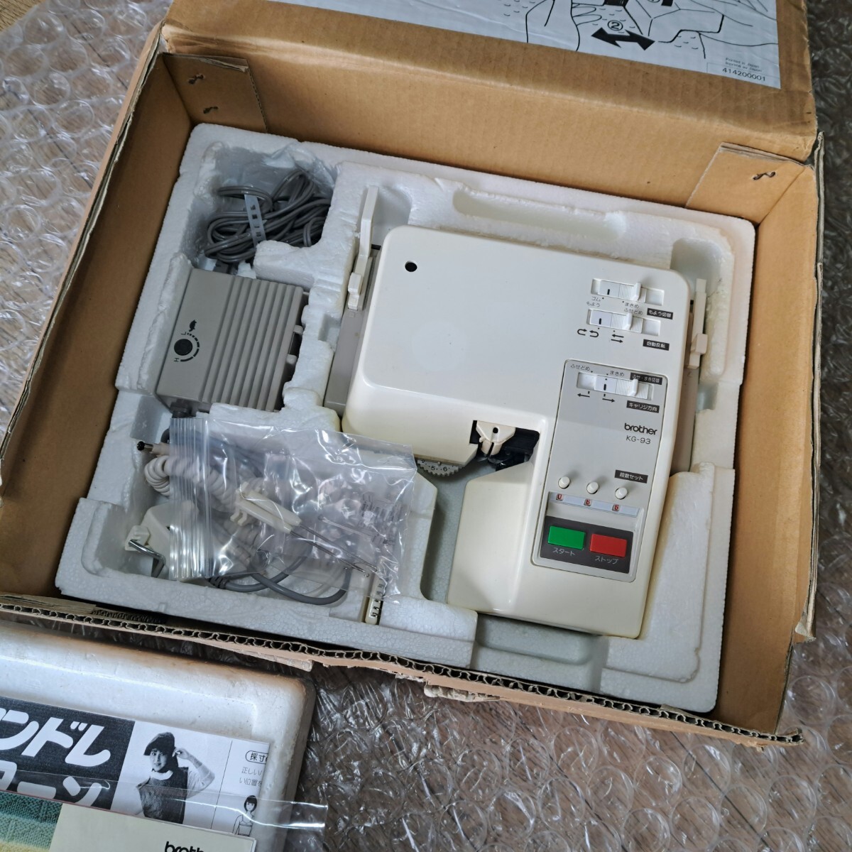Item photo