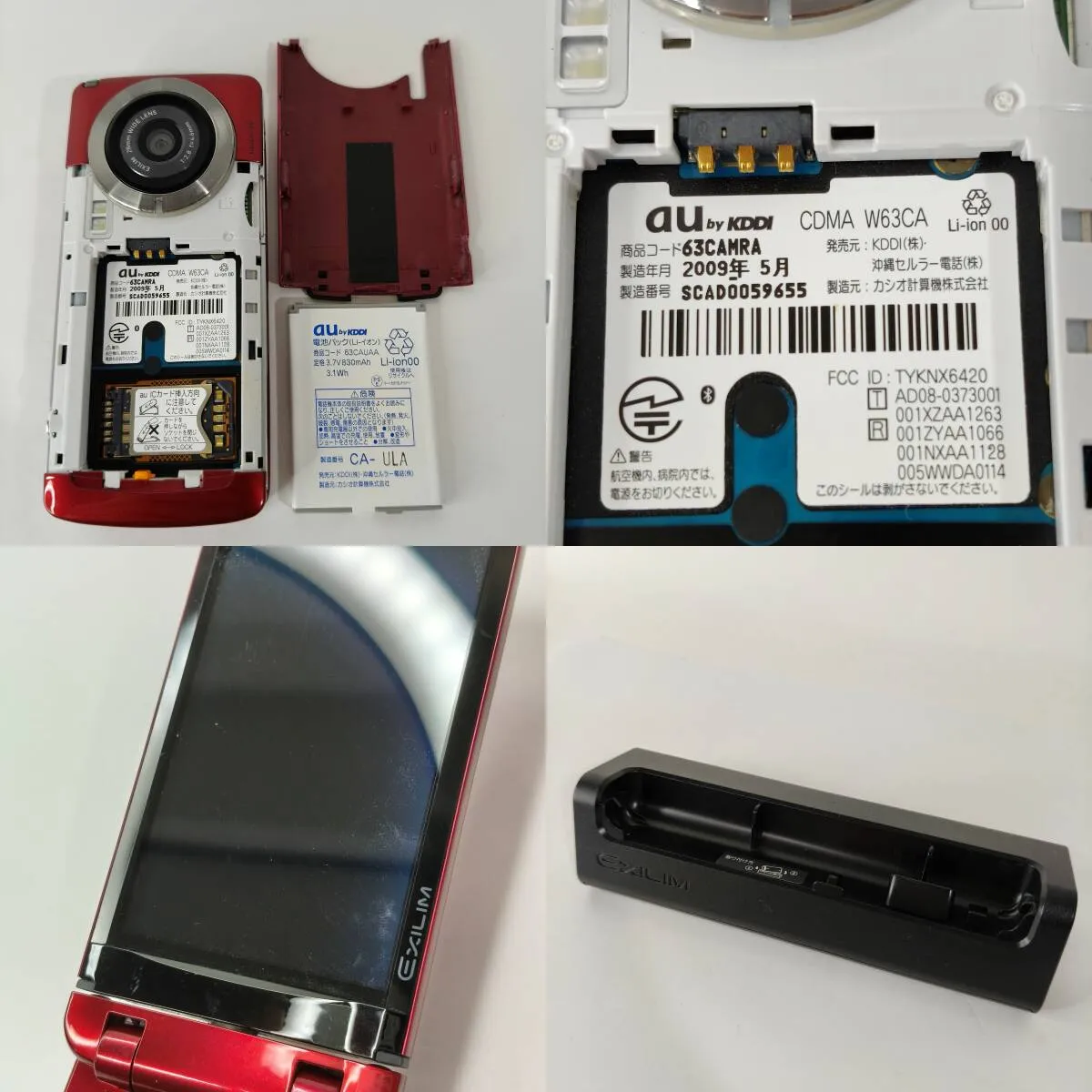 Item photo