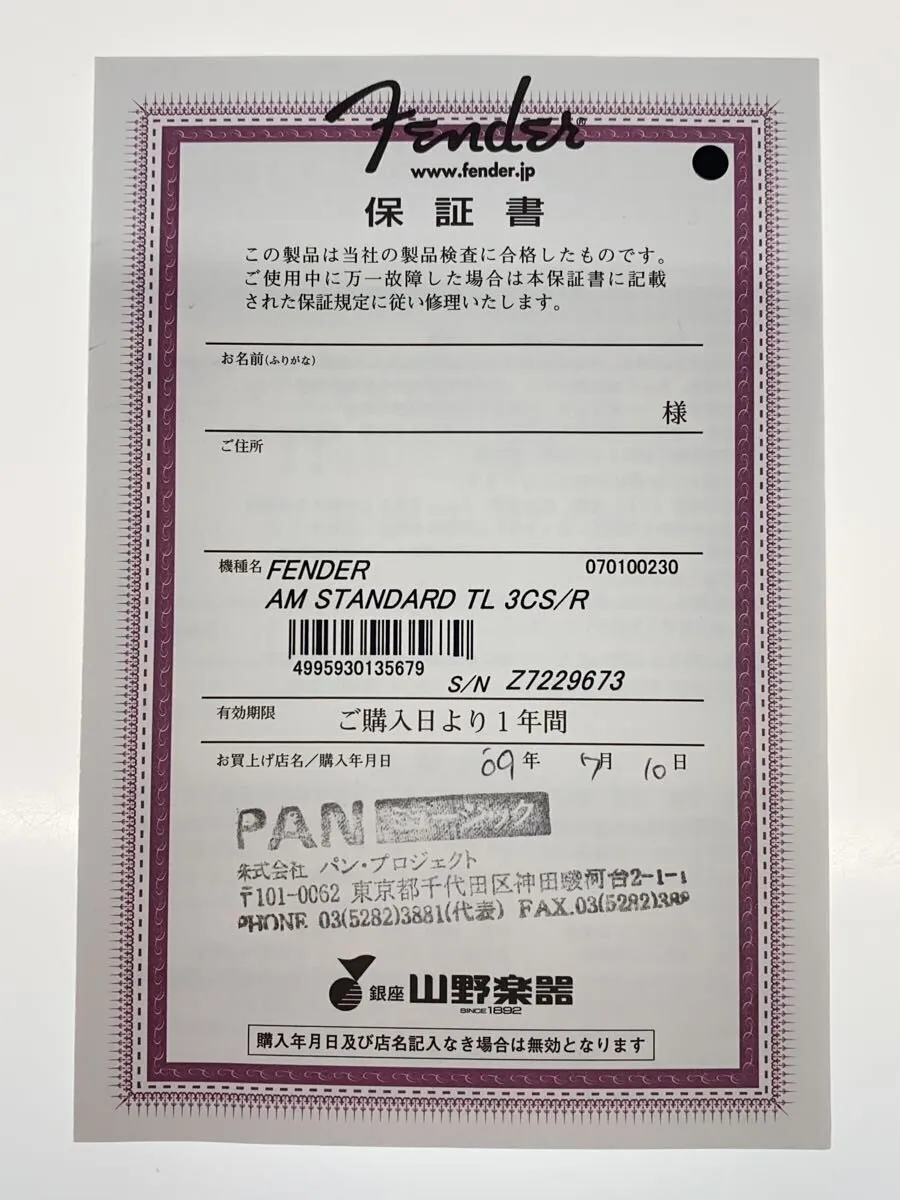 Item photo