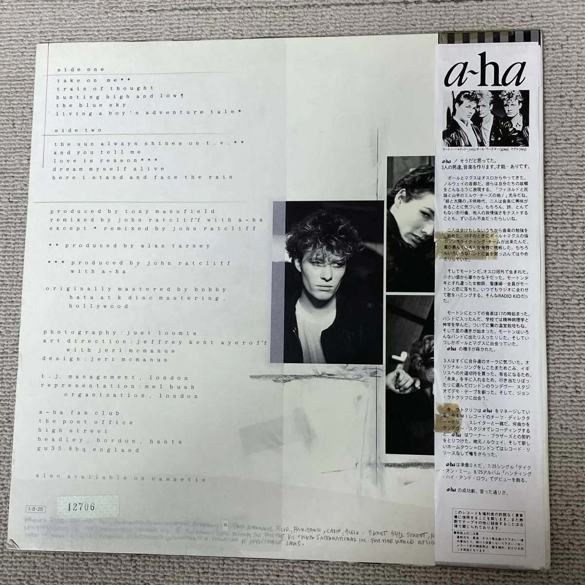 Item photo