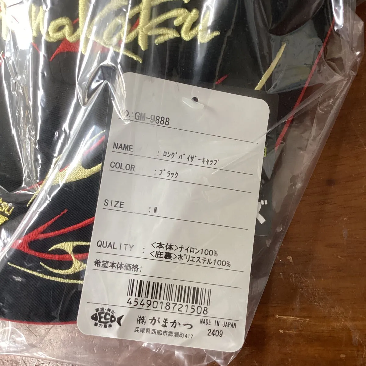 Item photo