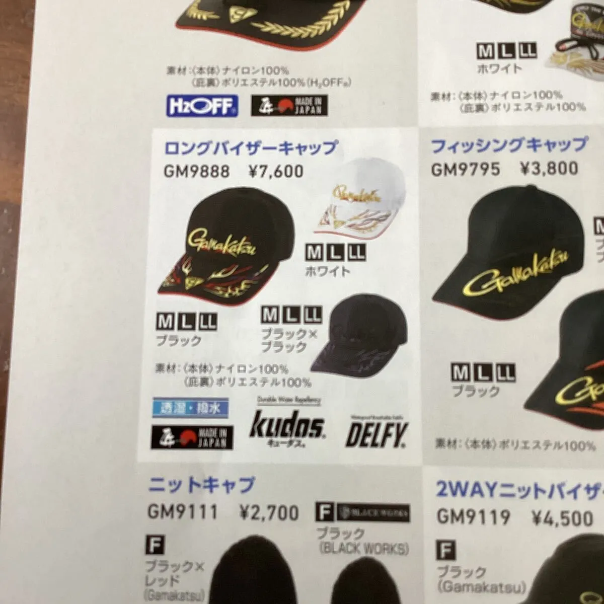 Item photo