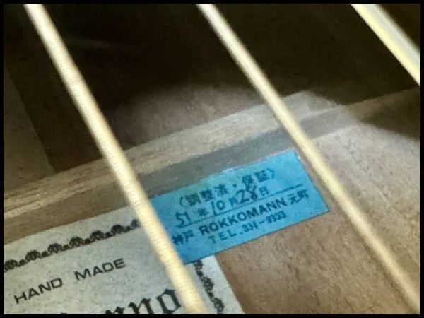 Item photo