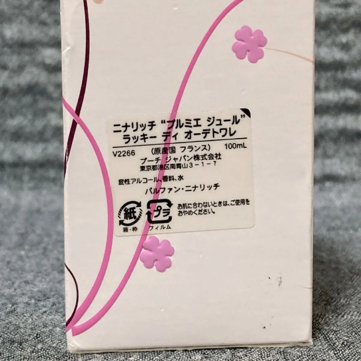 Item photo