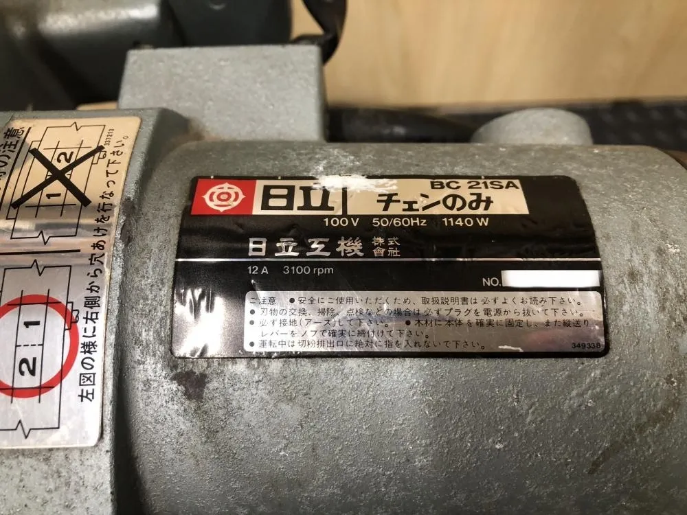 Item photo