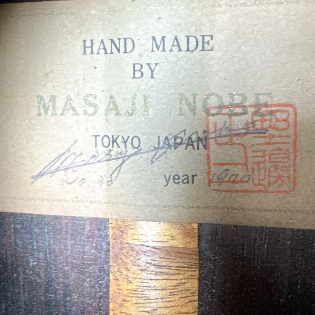 Item photo