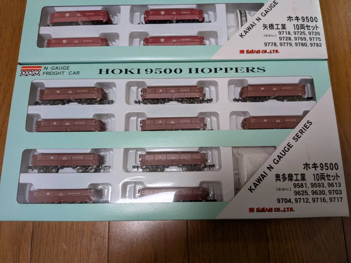 Item photo