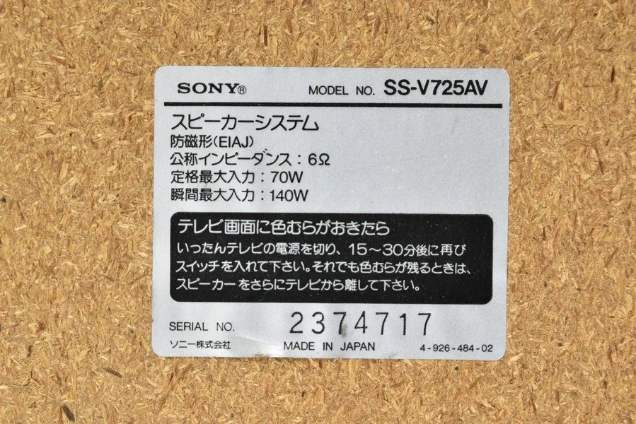 Item photo