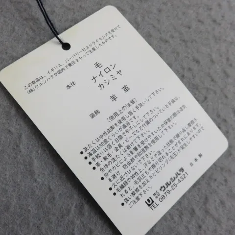 Item photo