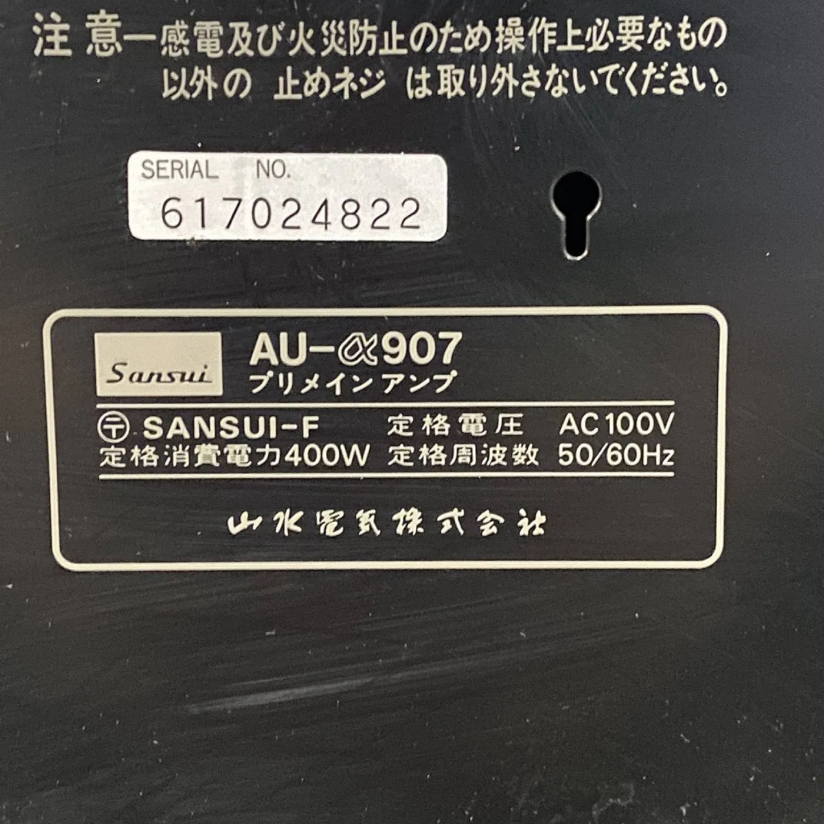 Item photo