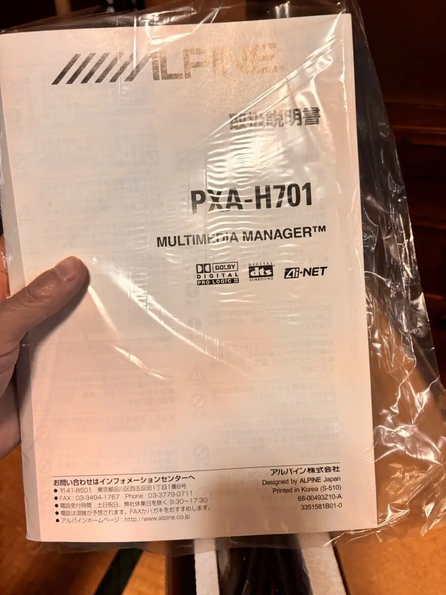Item photo