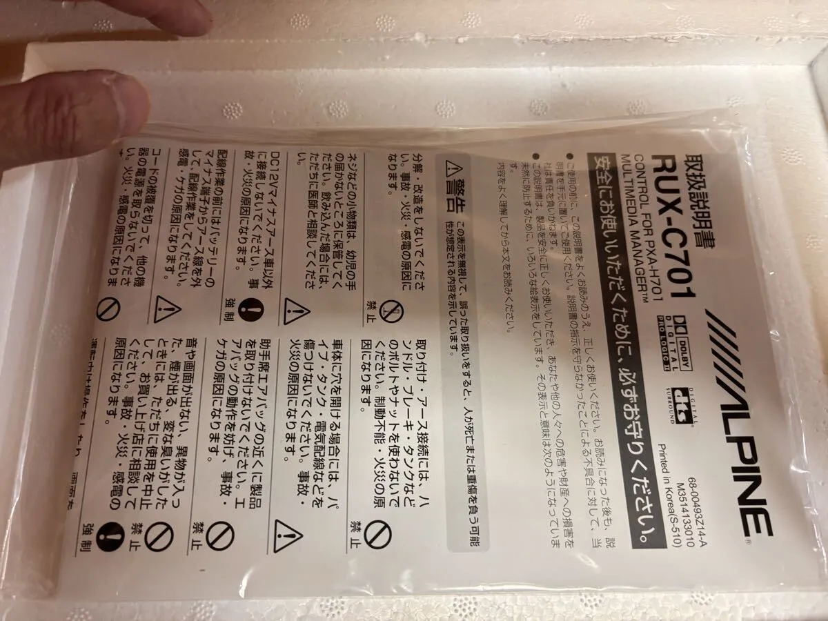 Item photo
