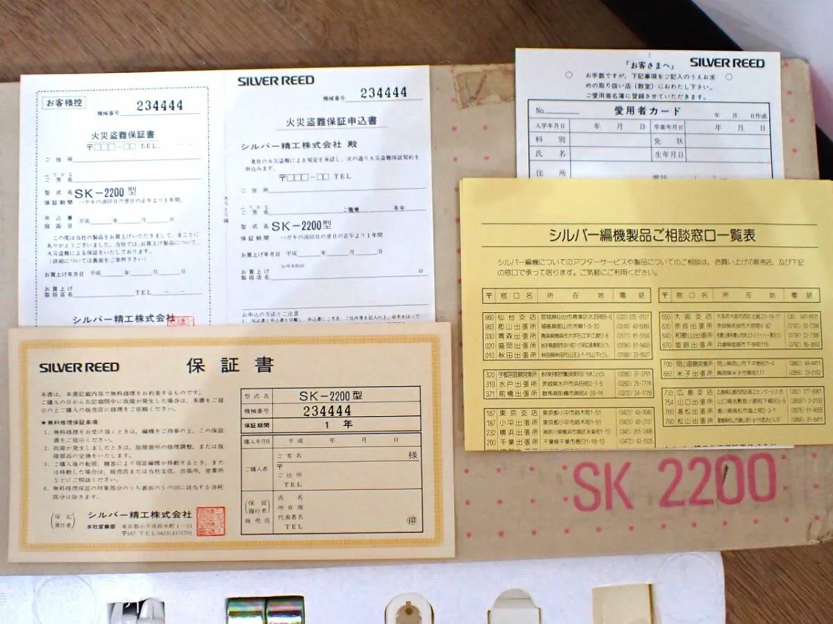Item photo