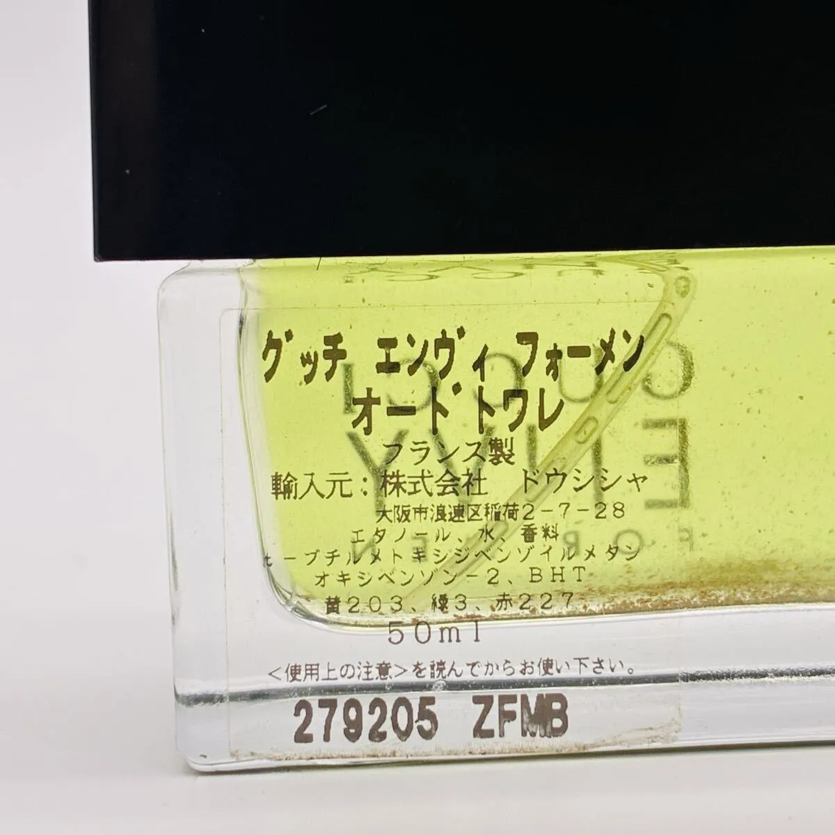 Item photo