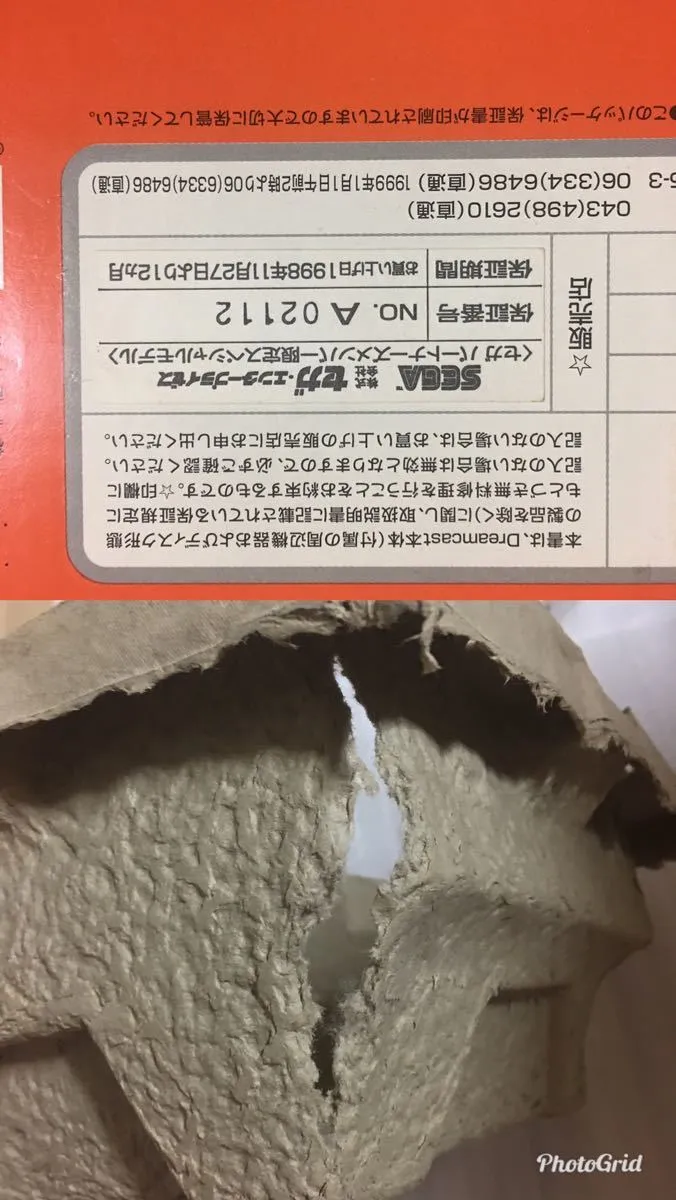 Item photo